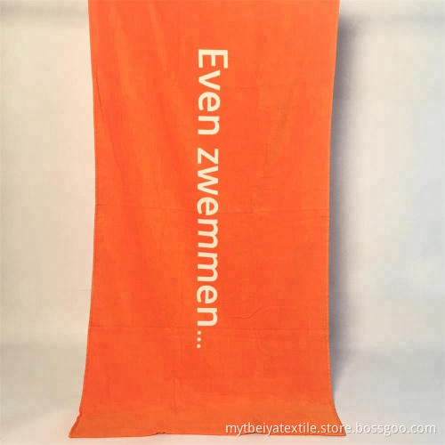 Starbucks/ Hardrock Custom Gift Souvenir Beach Towel